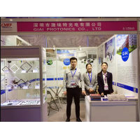 第83届中国国际医疗器械博览会·澳门威斯尼斯人wns888.期待与您现场技术交流！